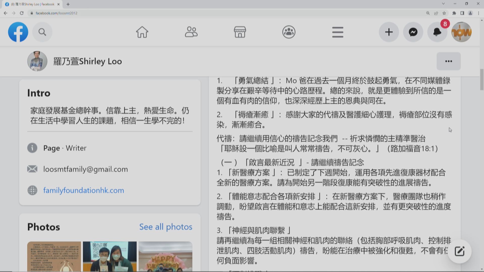 MIRROR演唱會事故　受傷舞蹈員李啟言將有新醫療方案