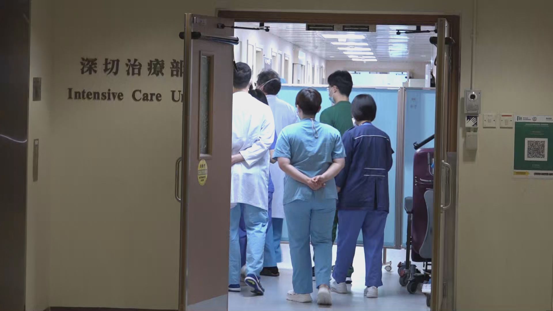 【MIRROR演唱會意外】一受傷舞蹈員情況嚴重　消息指脊椎受傷