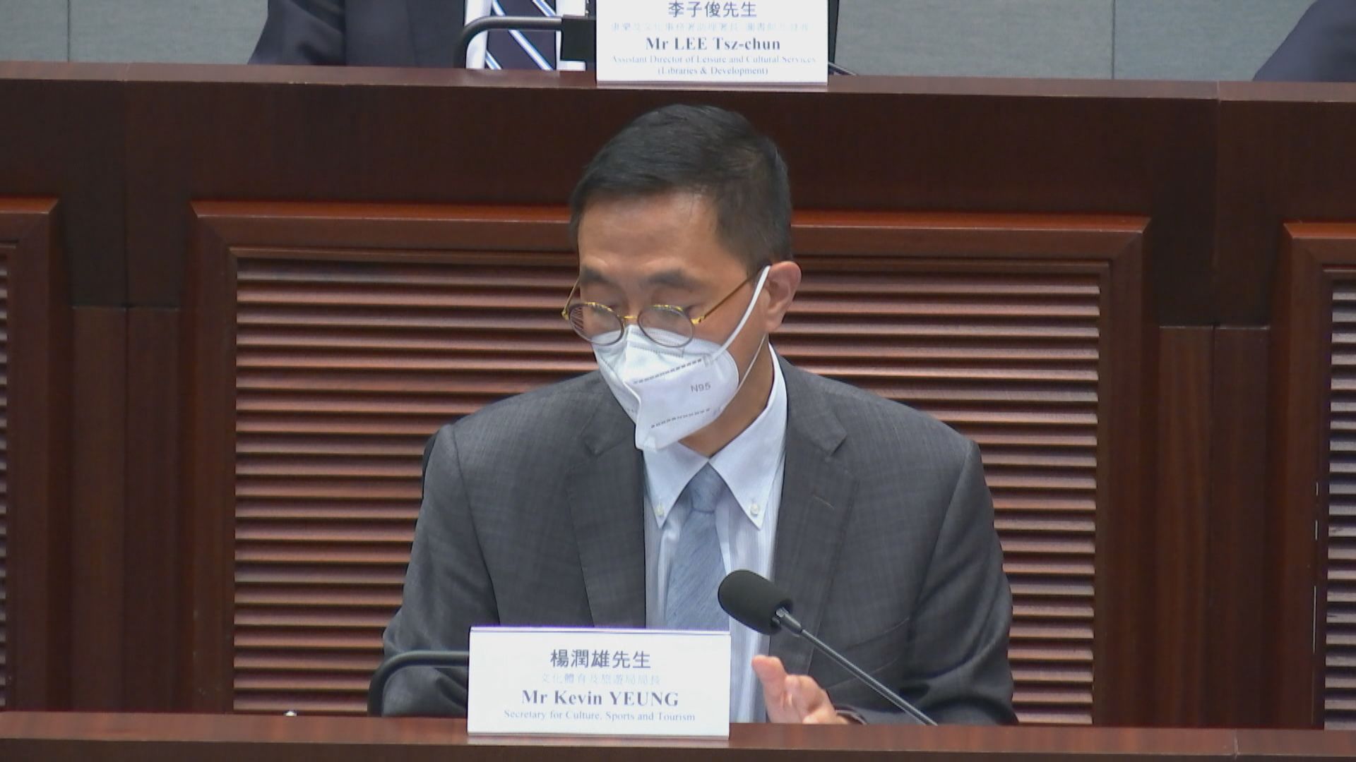 議員質疑康文署無指引予認可人士　楊潤雄：無理由要教專業人士做事