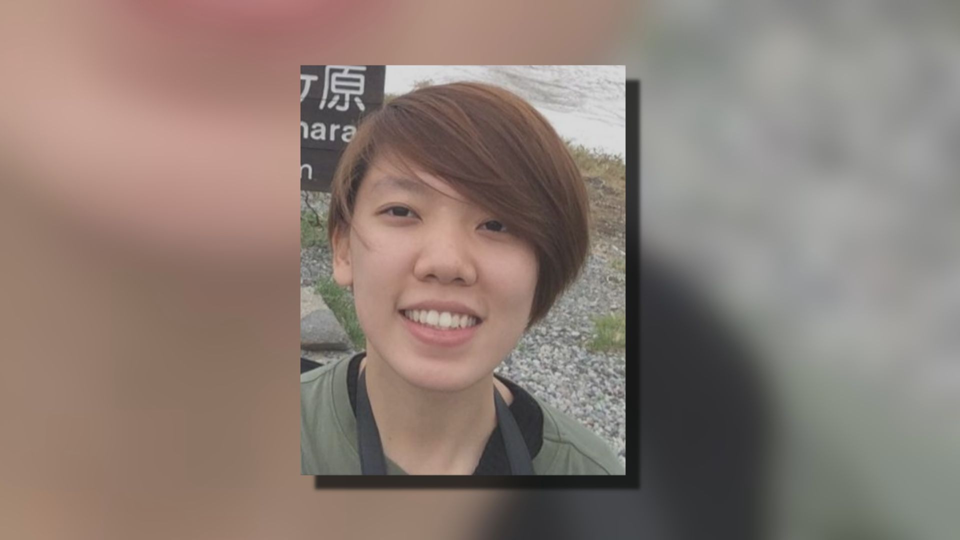 警方消防飛鵝山搜索失蹤二十四歲女子