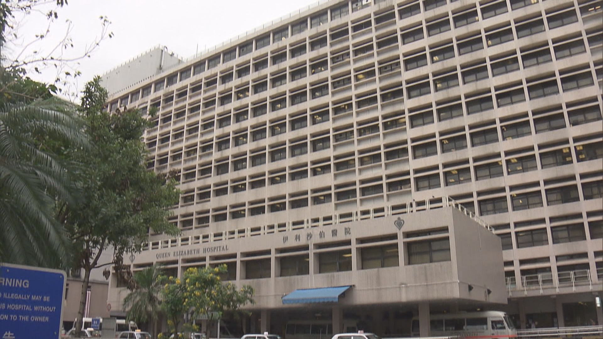 十六歲女病人擅自離開伊利沙伯醫院