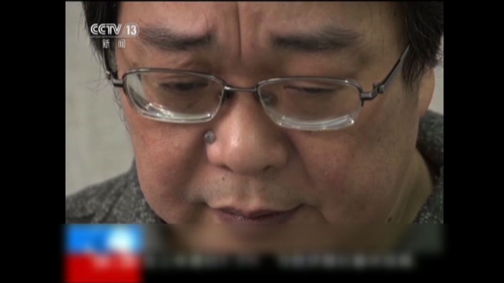 央視播出桂敏海覊留室自白片段