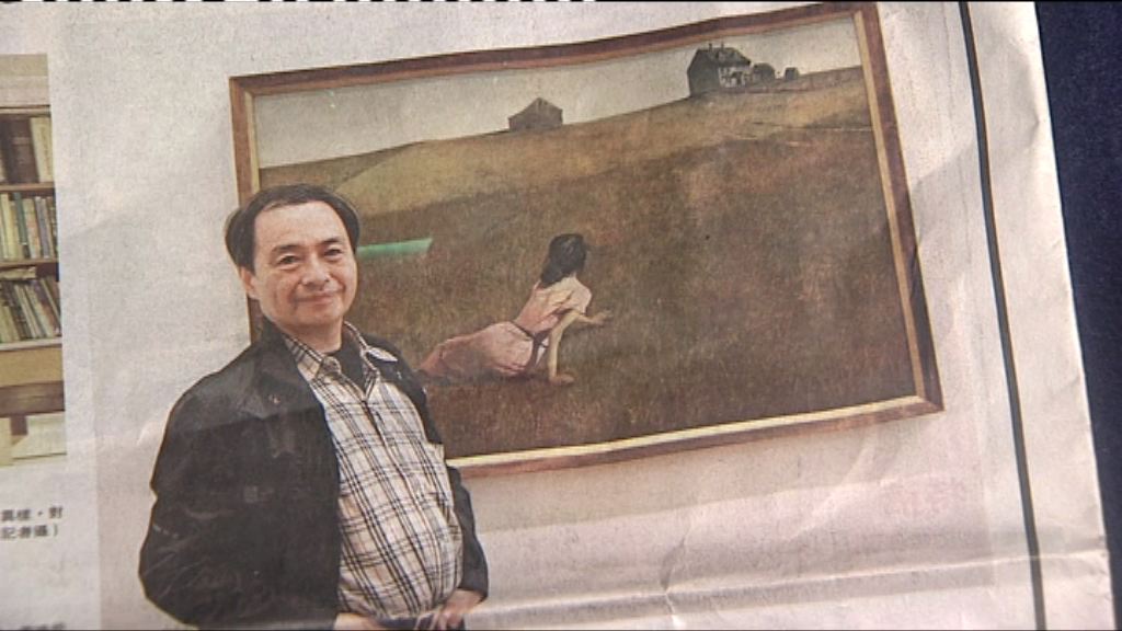 李波妻收信指其受桂敏海所累