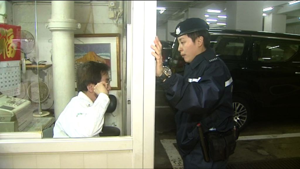 警方派員到柴灣調查李波失蹤案