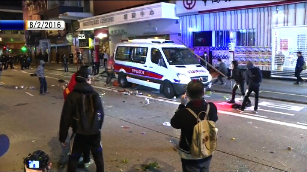 旺角騷亂一周年　被告：激進示威仍有必要