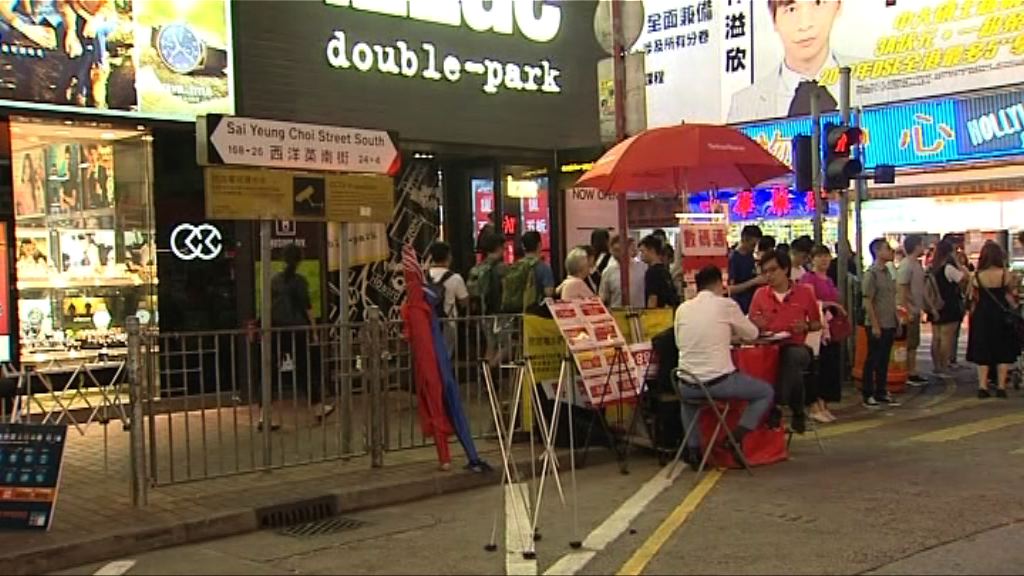 有區議員憂「殺街」後推銷員會與行人爭路