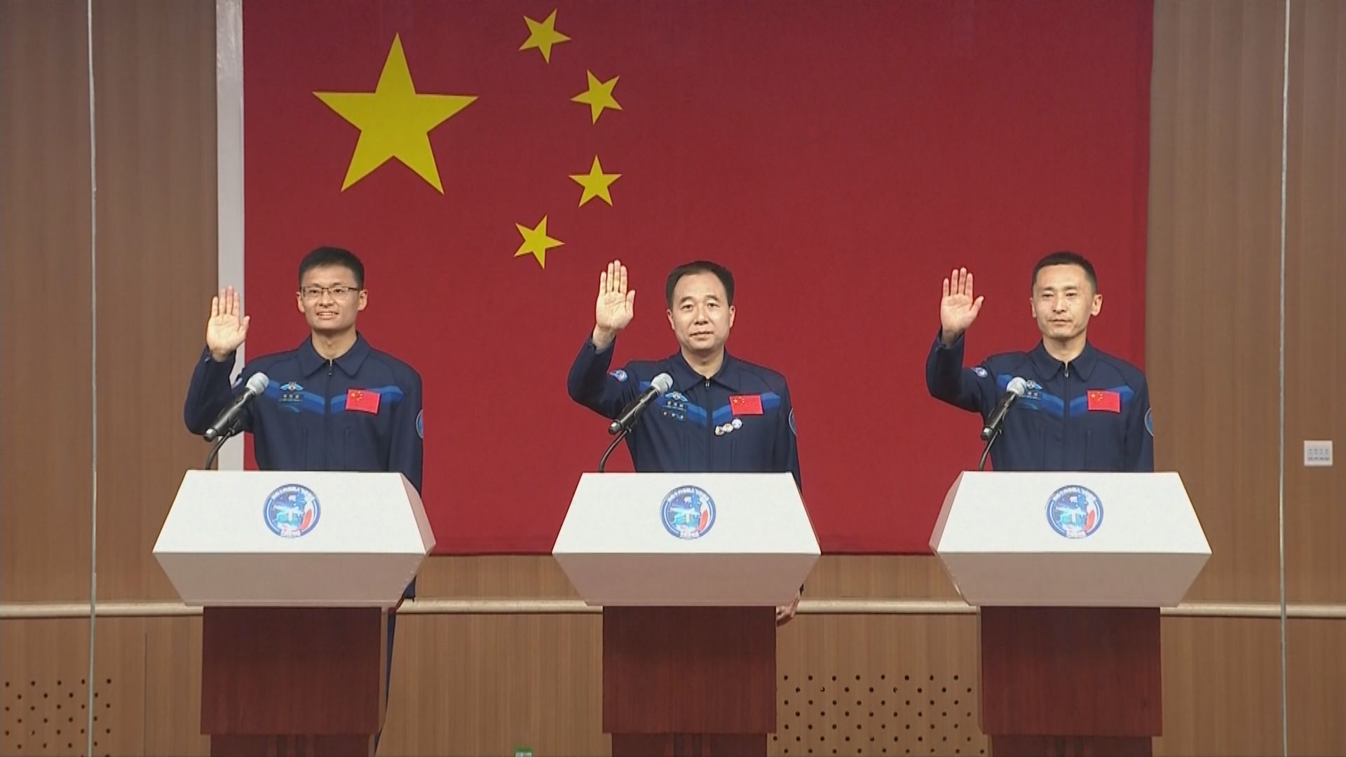 【直擊】神舟十六號太空人見記者