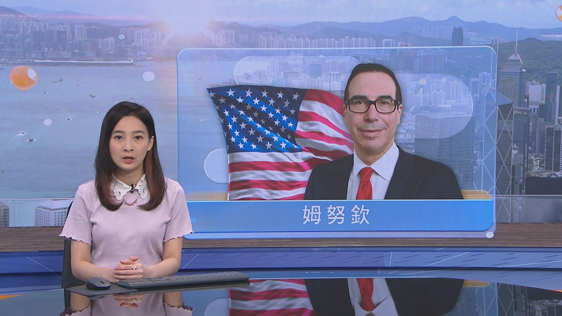 美財長料加碼三千億美元援助小型企業快將達成協議