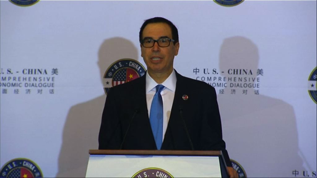 美財長無計劃G20會議與中國進行雙邊會談