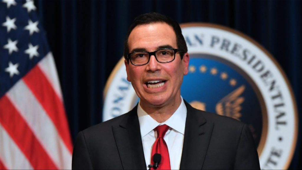 美財長：特朗普貼文是對中俄發出匯率警示