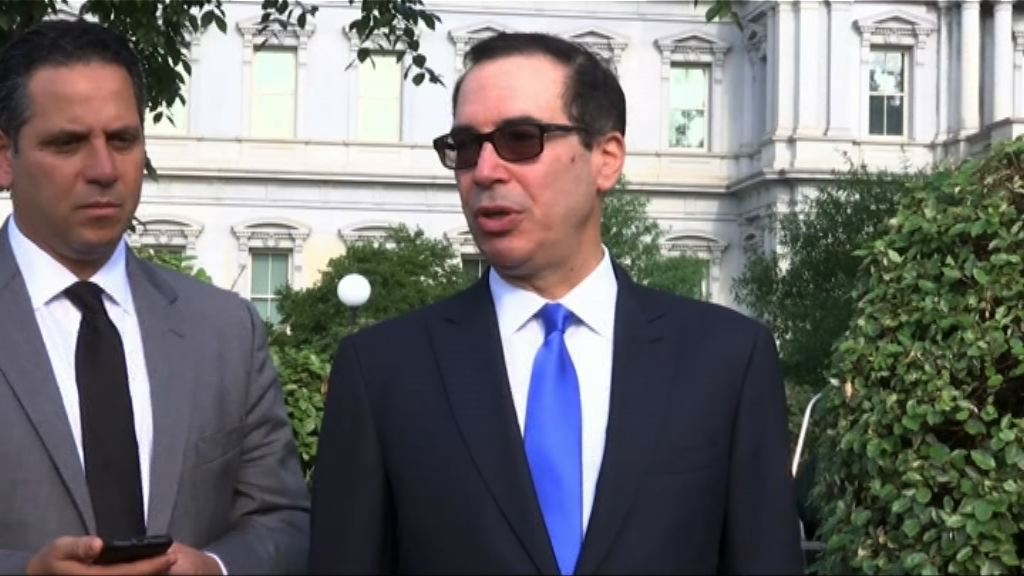 美財長料能夠與歐盟達成貿易協議