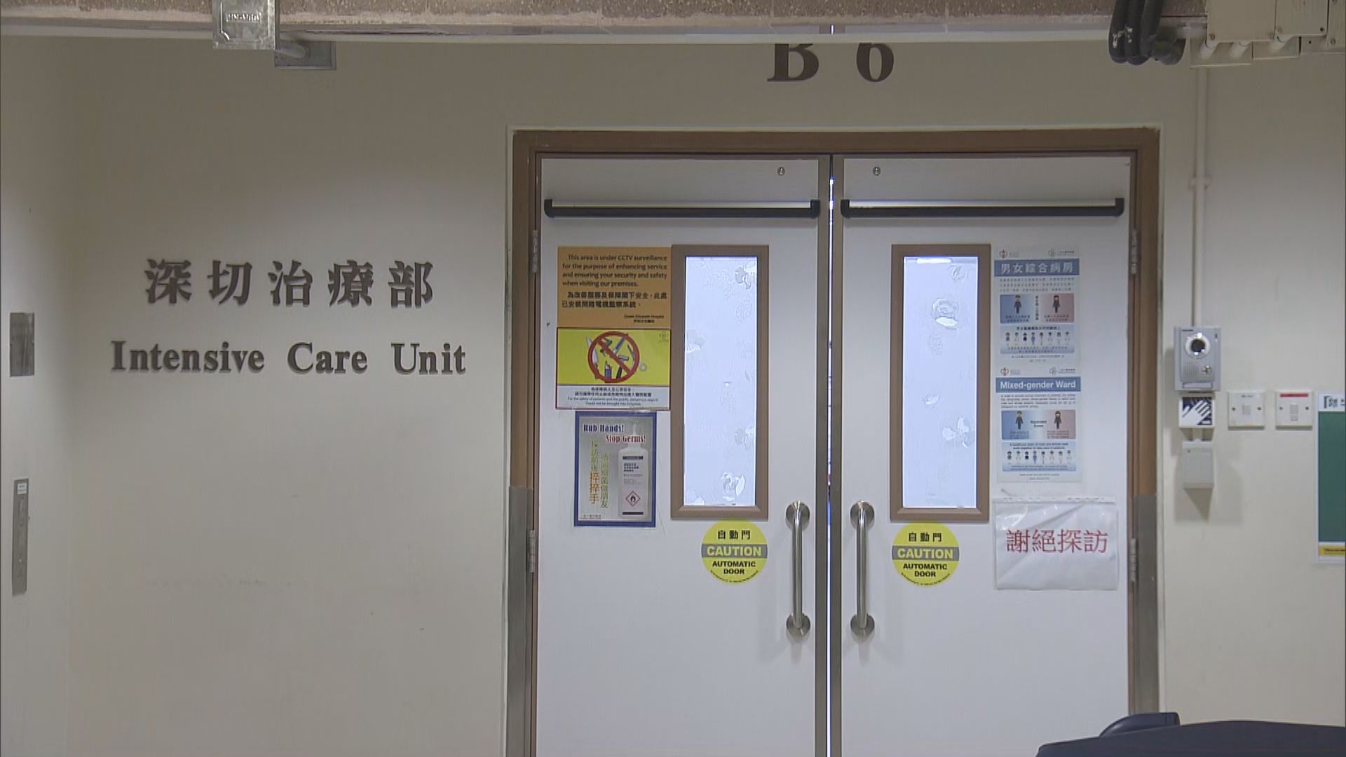 MIRROR演唱會重傷舞蹈員李啟言仍危殆留醫