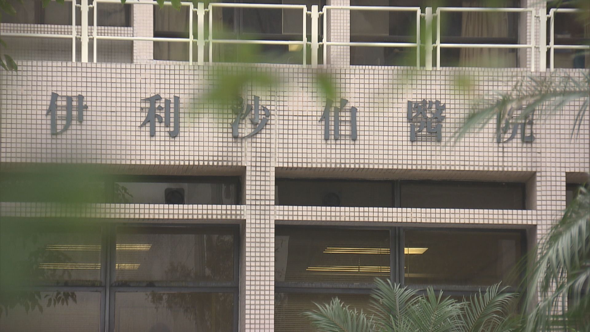 MIRROR演唱會意外　李啟言父親引述兒子冀感官和活動神經能盡快恢復