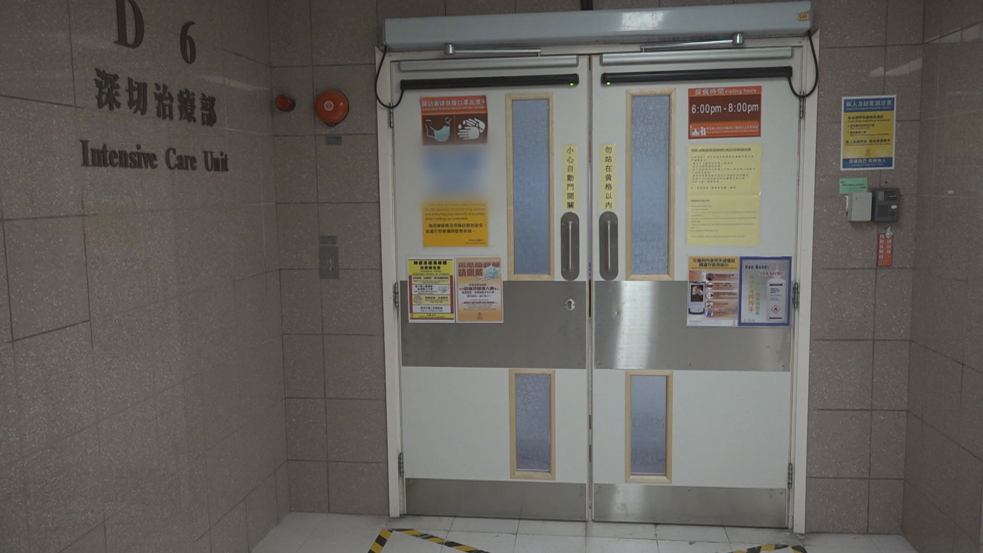 李啟言父親稱兒子已有輕微進展