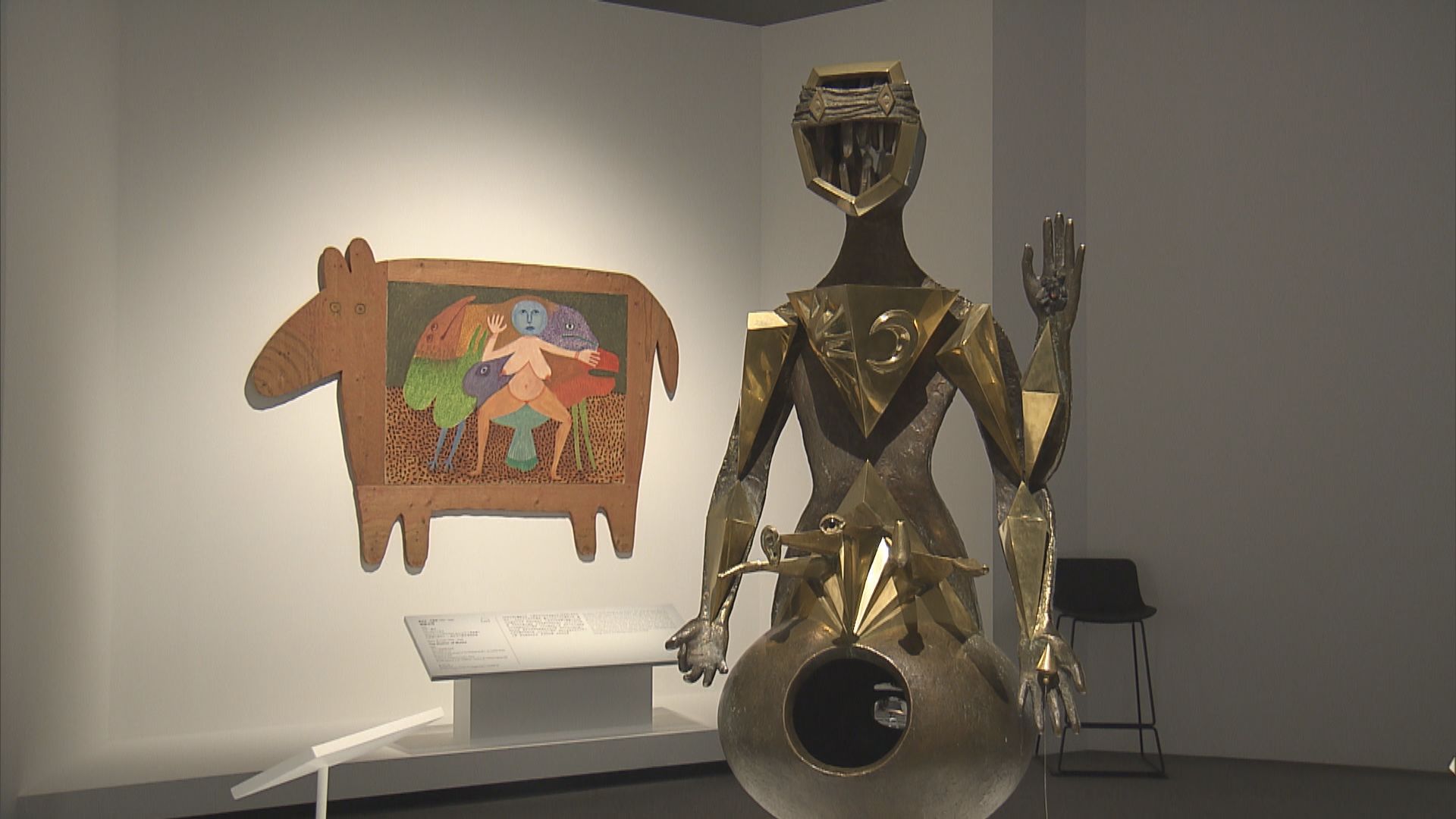 香港藝術館超現實主義展覽　冀讓市民疫下感受外國藝術