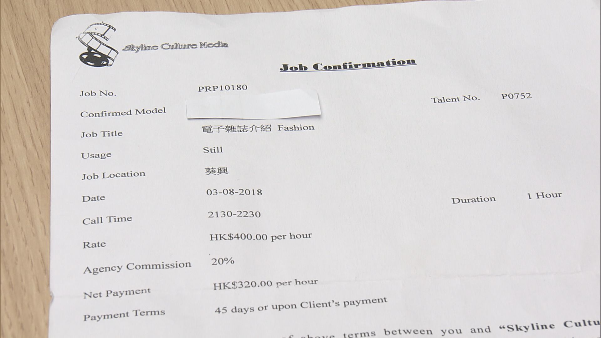 有模特兒公司要求應徵者先付錢拍照