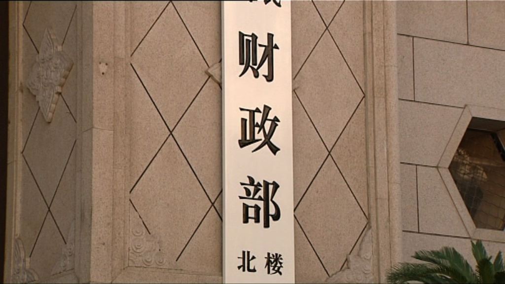 【分兩批發】內地擬在港發百億人幣國債
