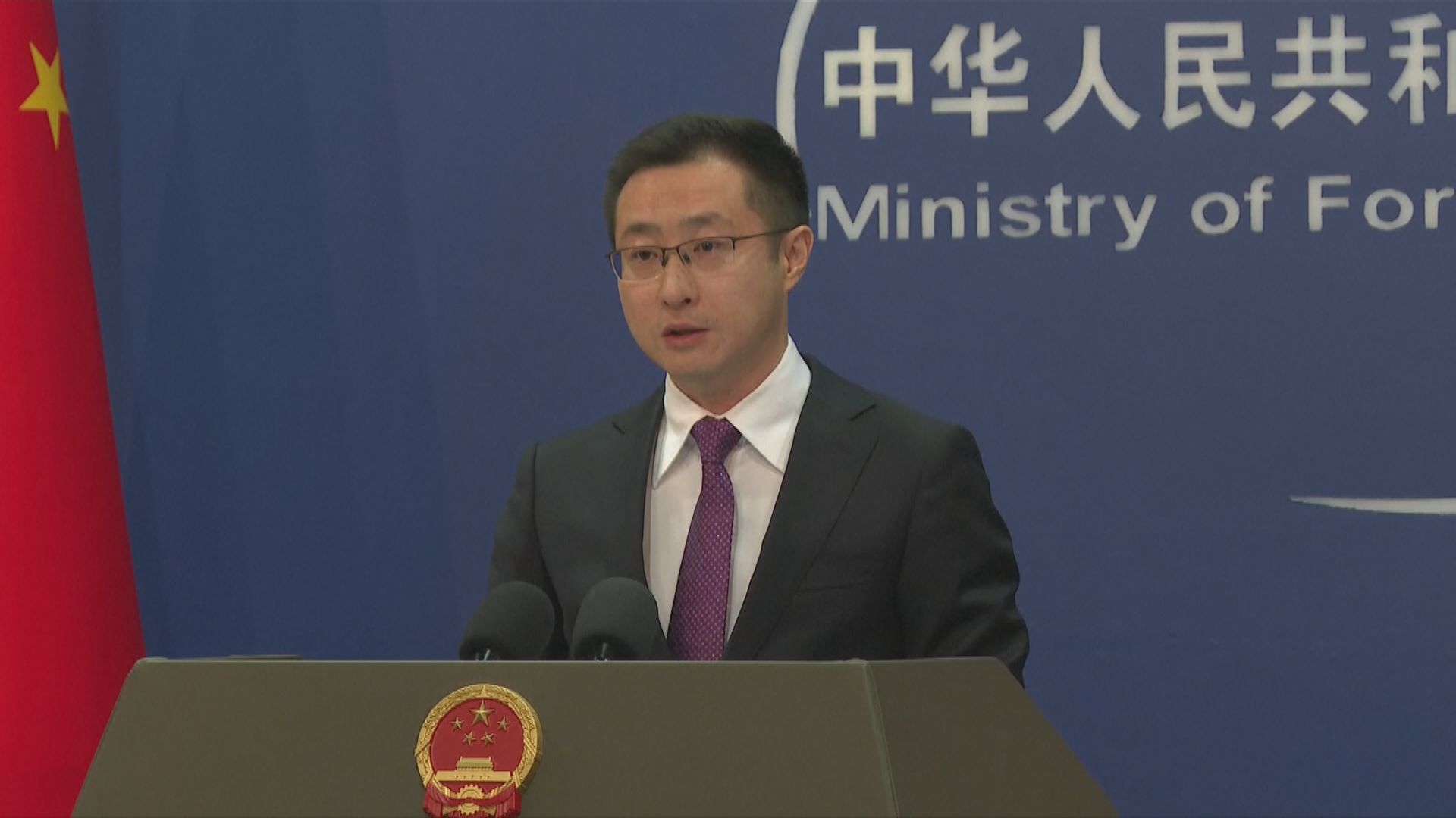 黎智英國安案｜外交部：黎智英嚴重危害國家安全　理應受到法律嚴懲