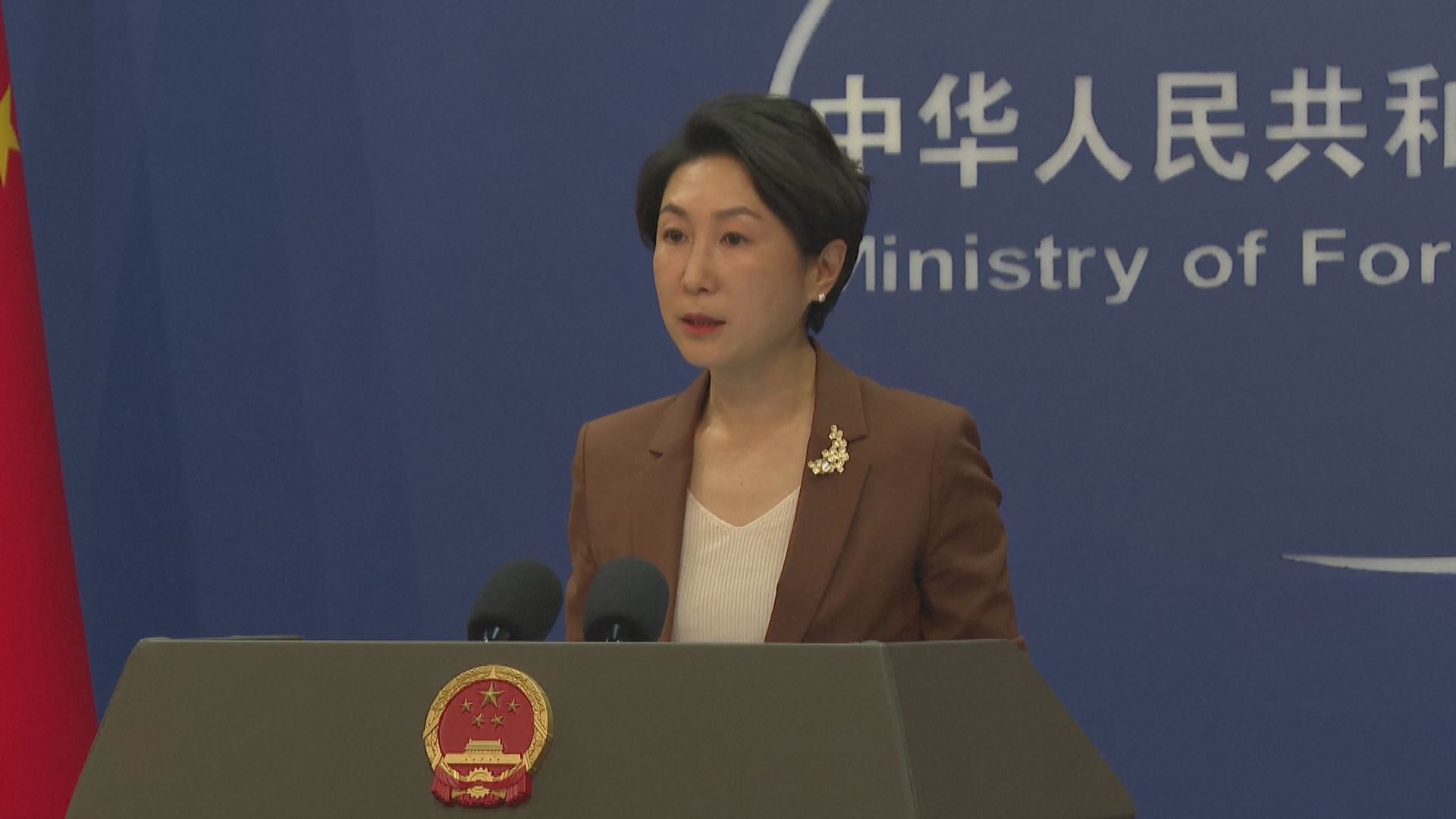 外交部：中方願和美國新政府加強對話