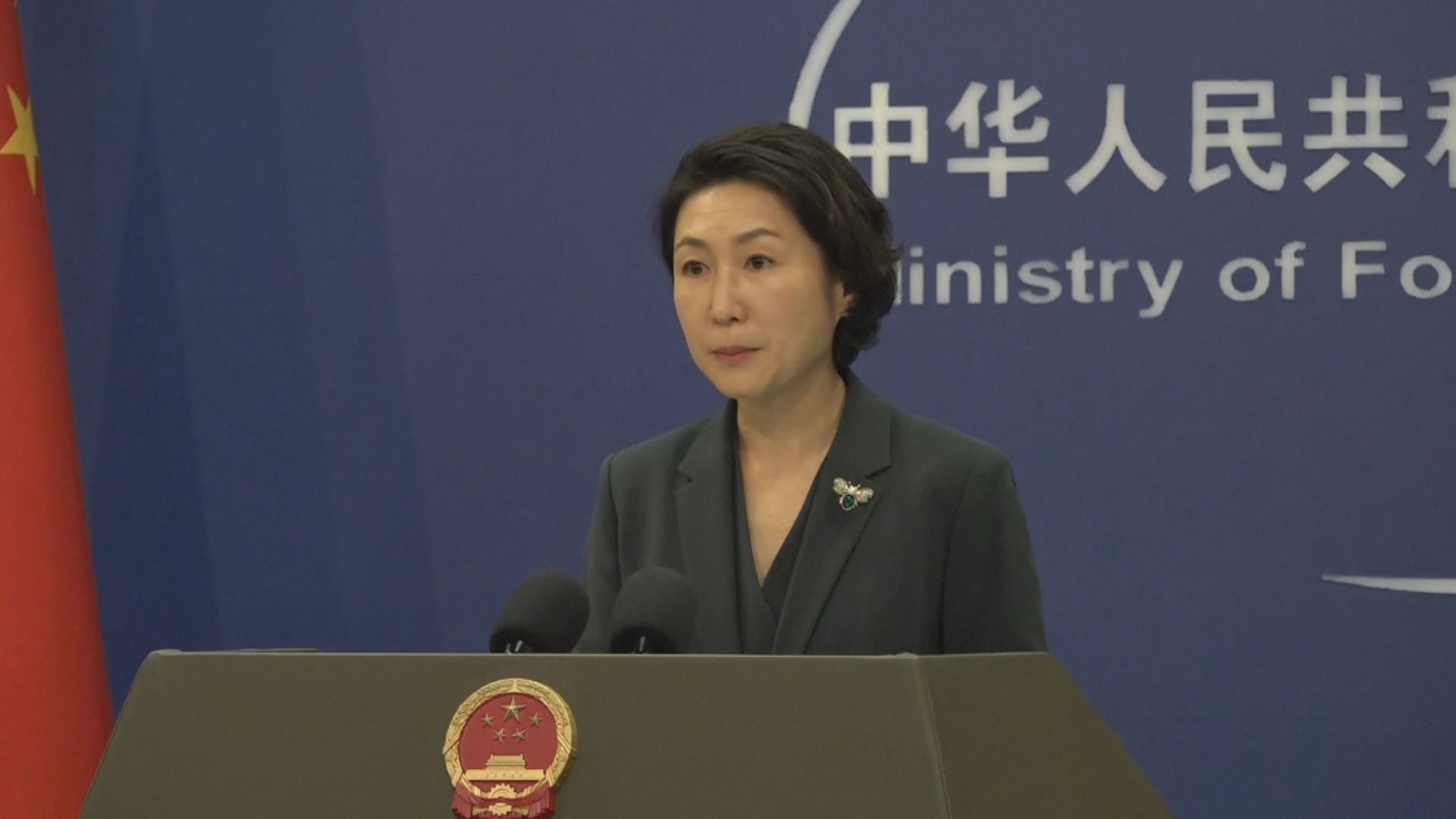 中方讚賞美方歸還文物　稱中美互利共贏成果