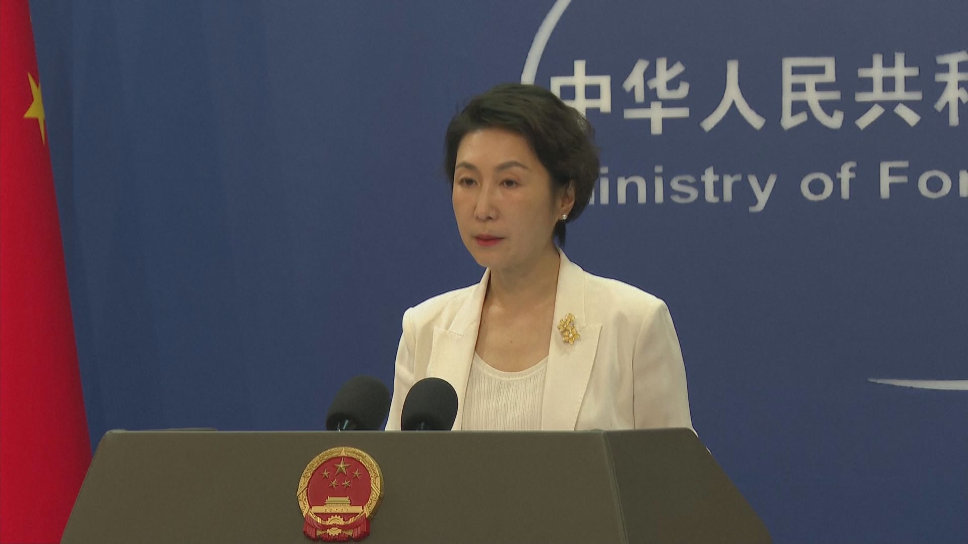 美國查封7個互聯網域名聲稱與中國黑客有關　外交部批雙重標準和政治操弄