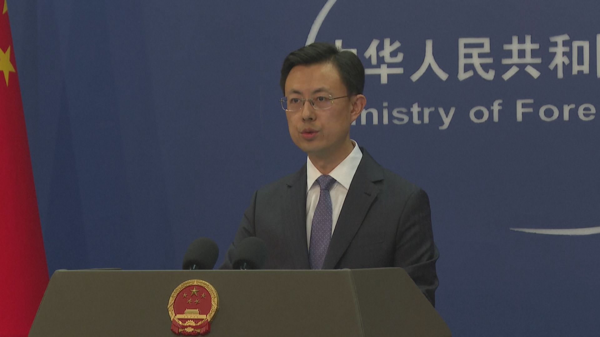 美軍軍機在南海墜毀　外交部：中方願提供必要協助