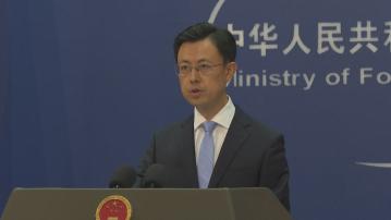 外交部：中歐經貿關係本質互利共贏　冀歐放寬高技術產品出口限制