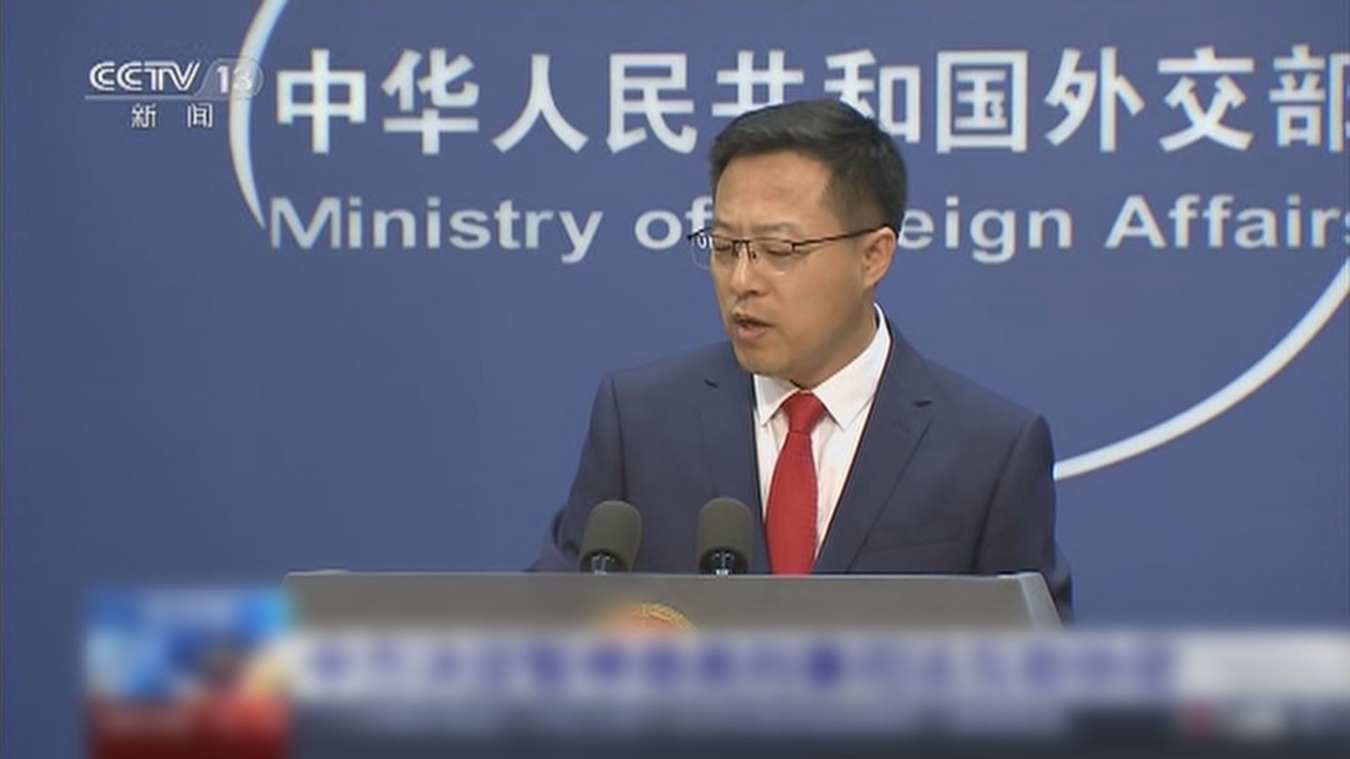 外交部宣布暫停履行港美司法互助協定