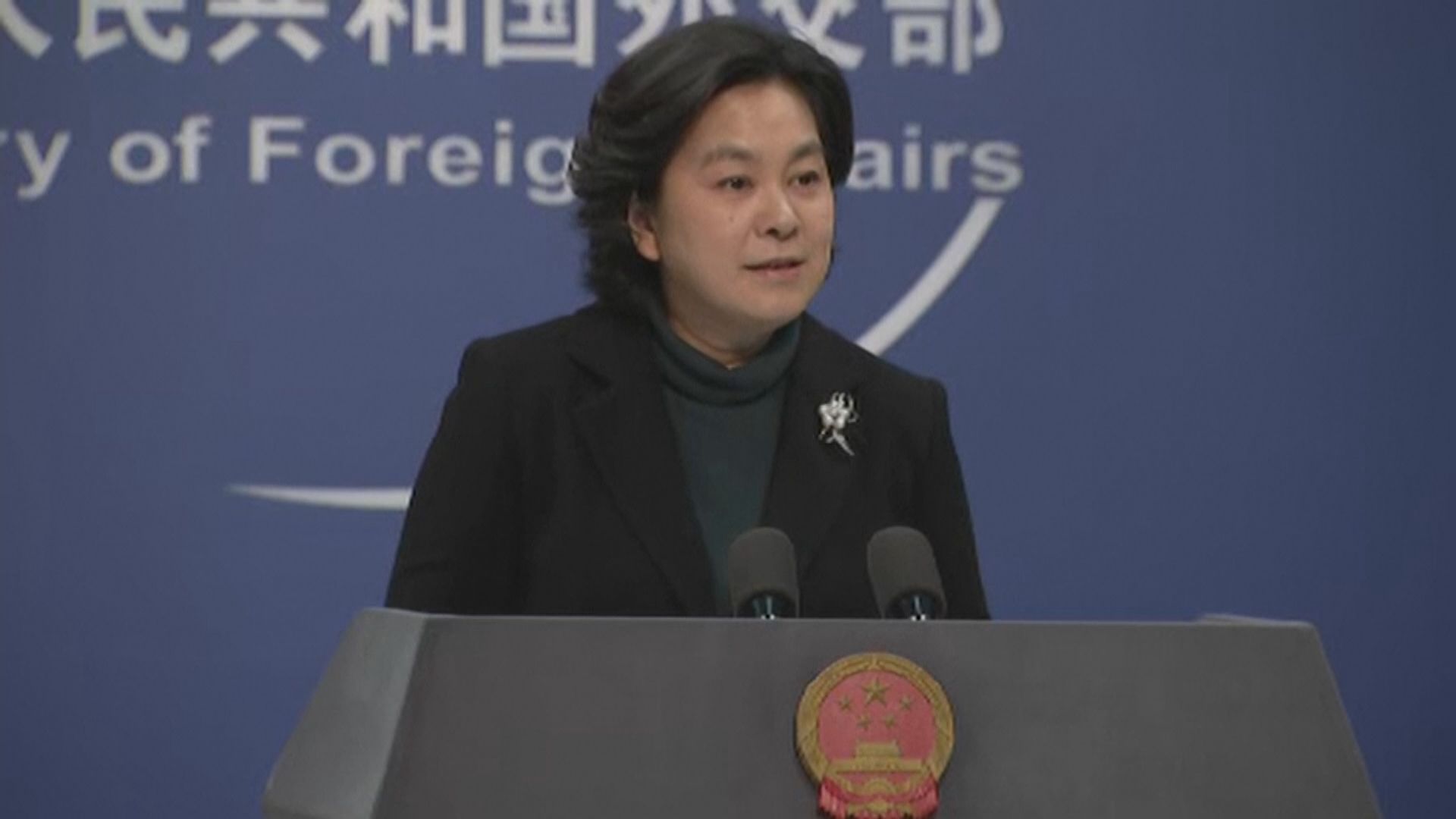 外交部：港人享有正常權利及自由不會受影響