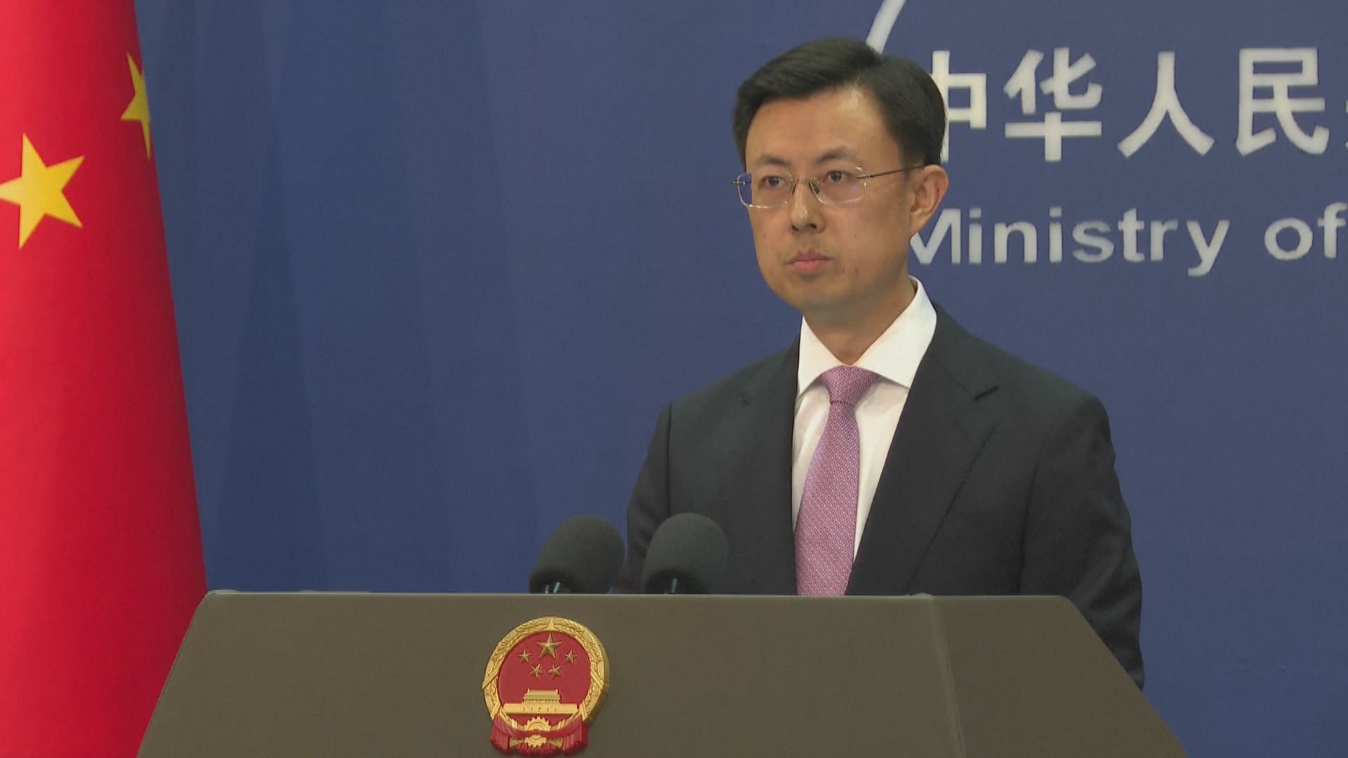 外交部：對涉港問題表現惡劣的美國國會議員、官員等實施制裁