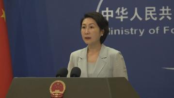 香港回歸28周年　外交部：香港前景廣闊、未來可期