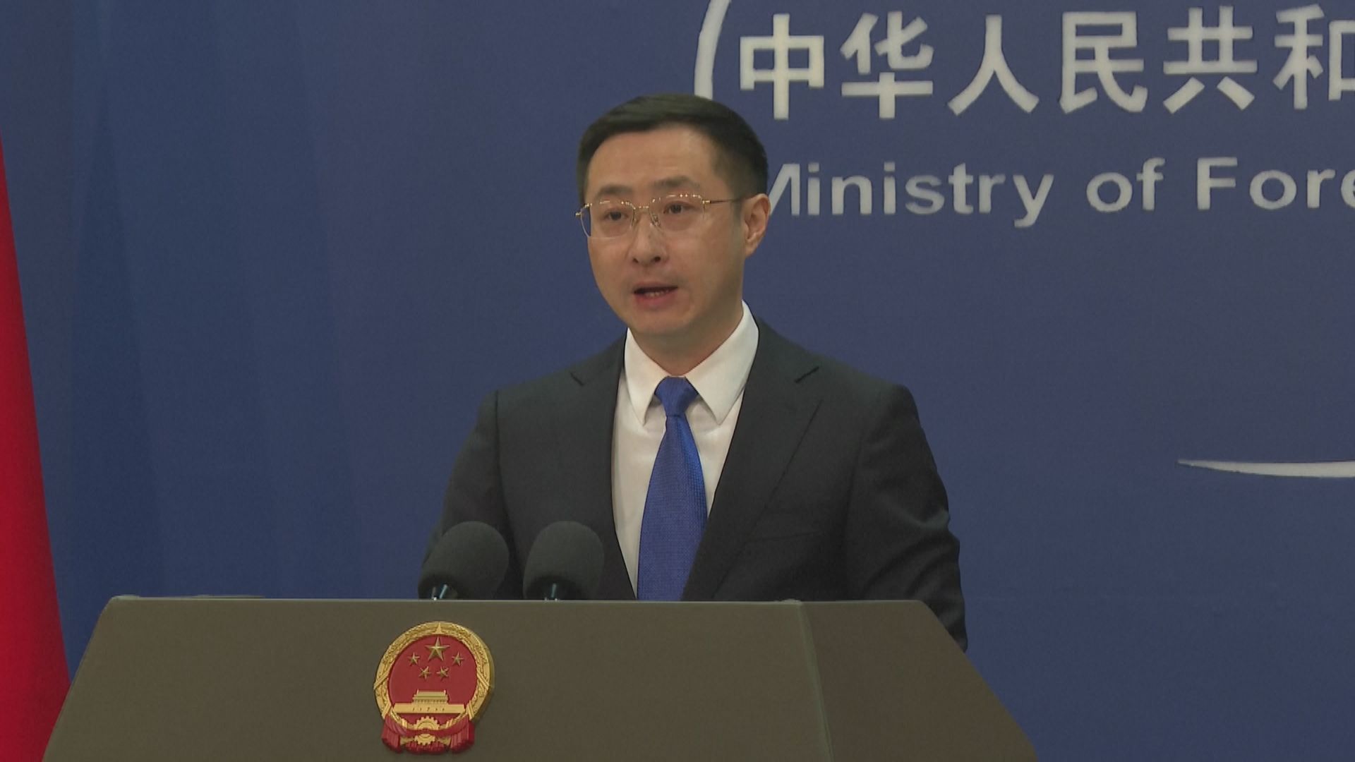 中方證實與庫克群島簽署海底礦產合作備忘錄