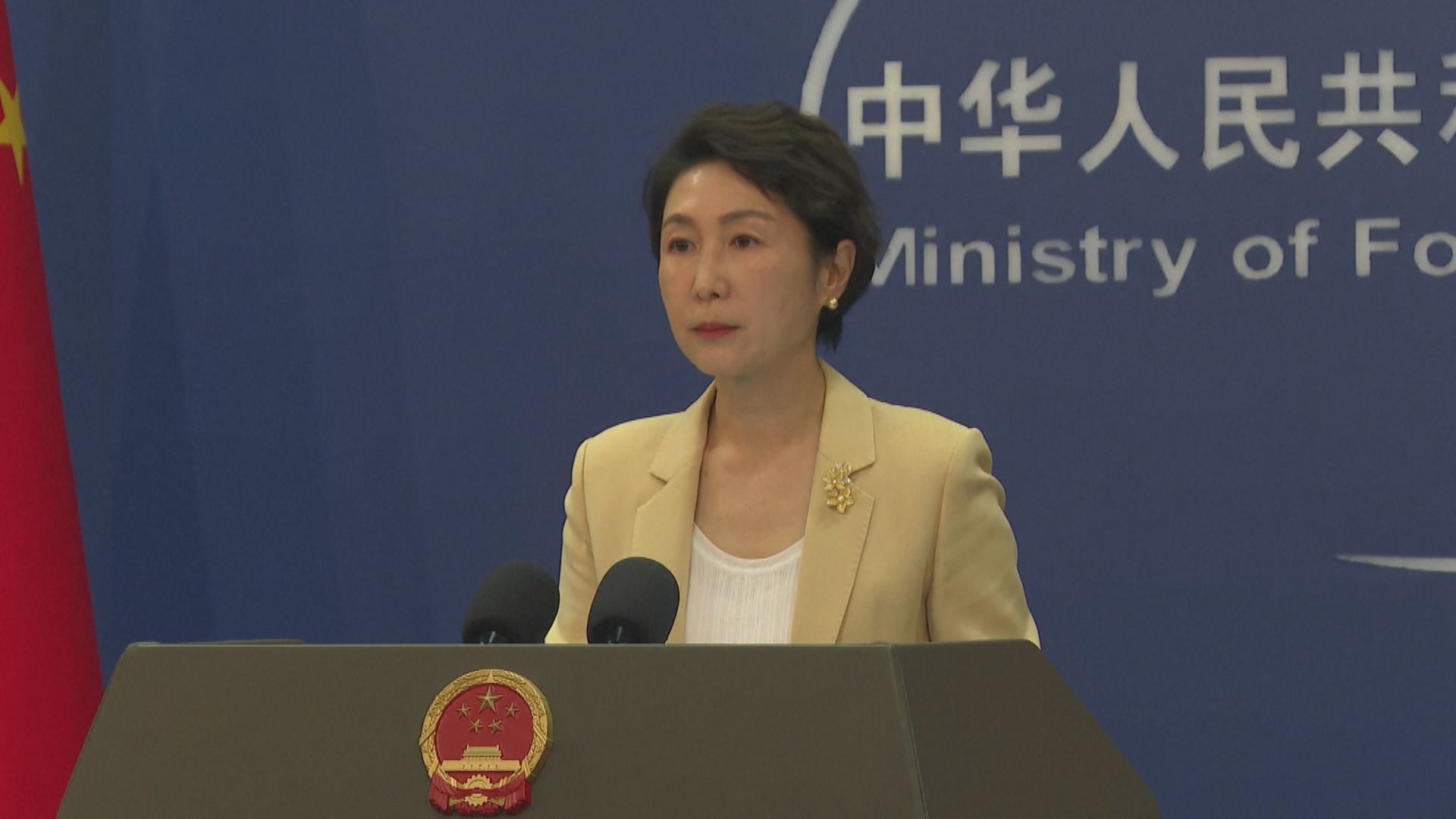 毛寧：忘戰必危、好戰必亡　絕不允許日本軍國主義復活