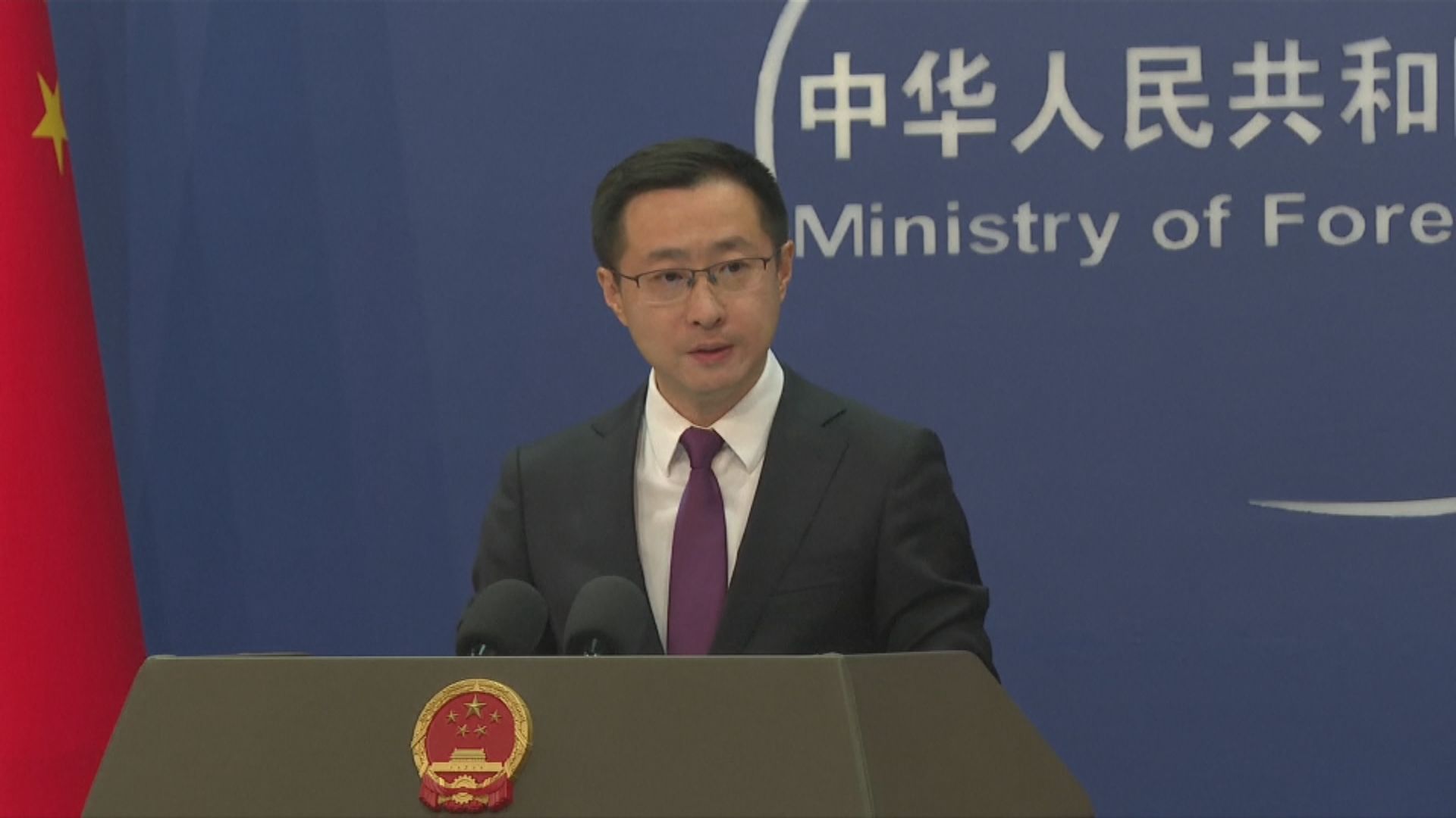 委內瑞拉局勢｜中方再次要求美方確保馬杜羅夫婦人身安全