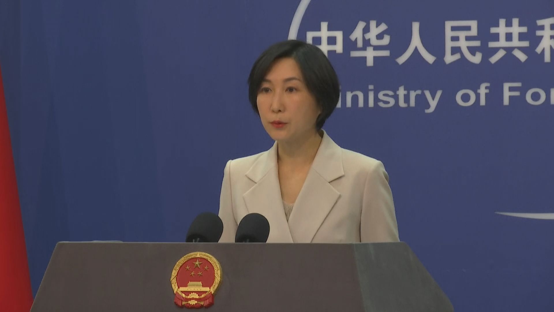 中方：若美方指示炸毀北溪管道報道屬實　應當交代