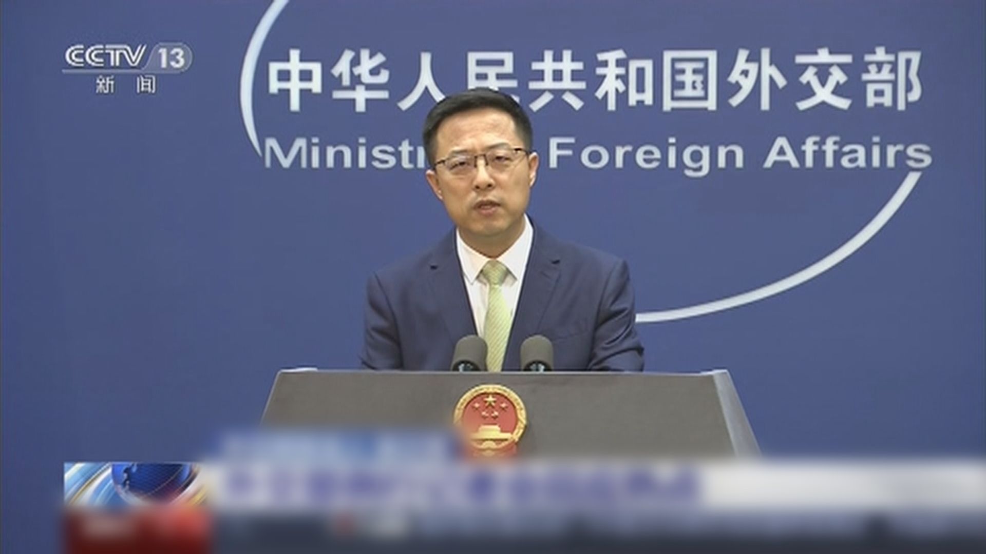 中國將繼續與國際合作　致力於和平利用外空