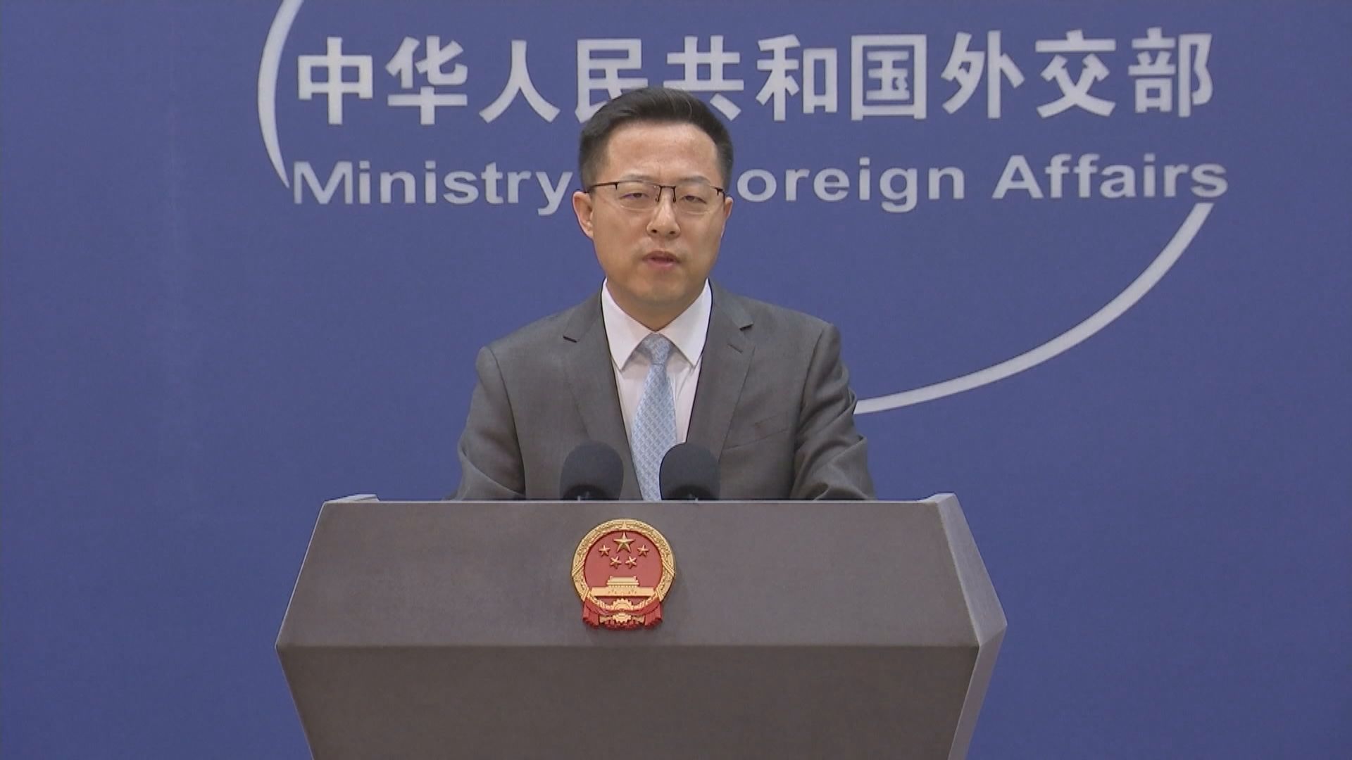 外交部讚揚金融峰會為全球經濟紓困作貢獻