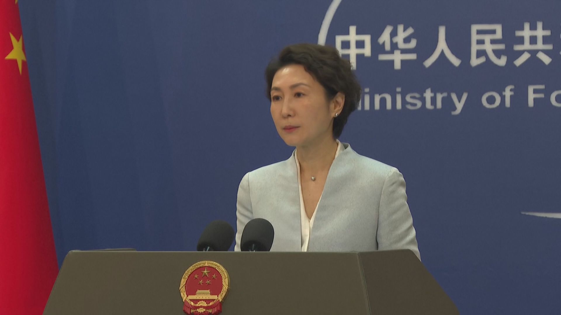 回應特朗普講話　中方重申衝突升級不符任何一方利益