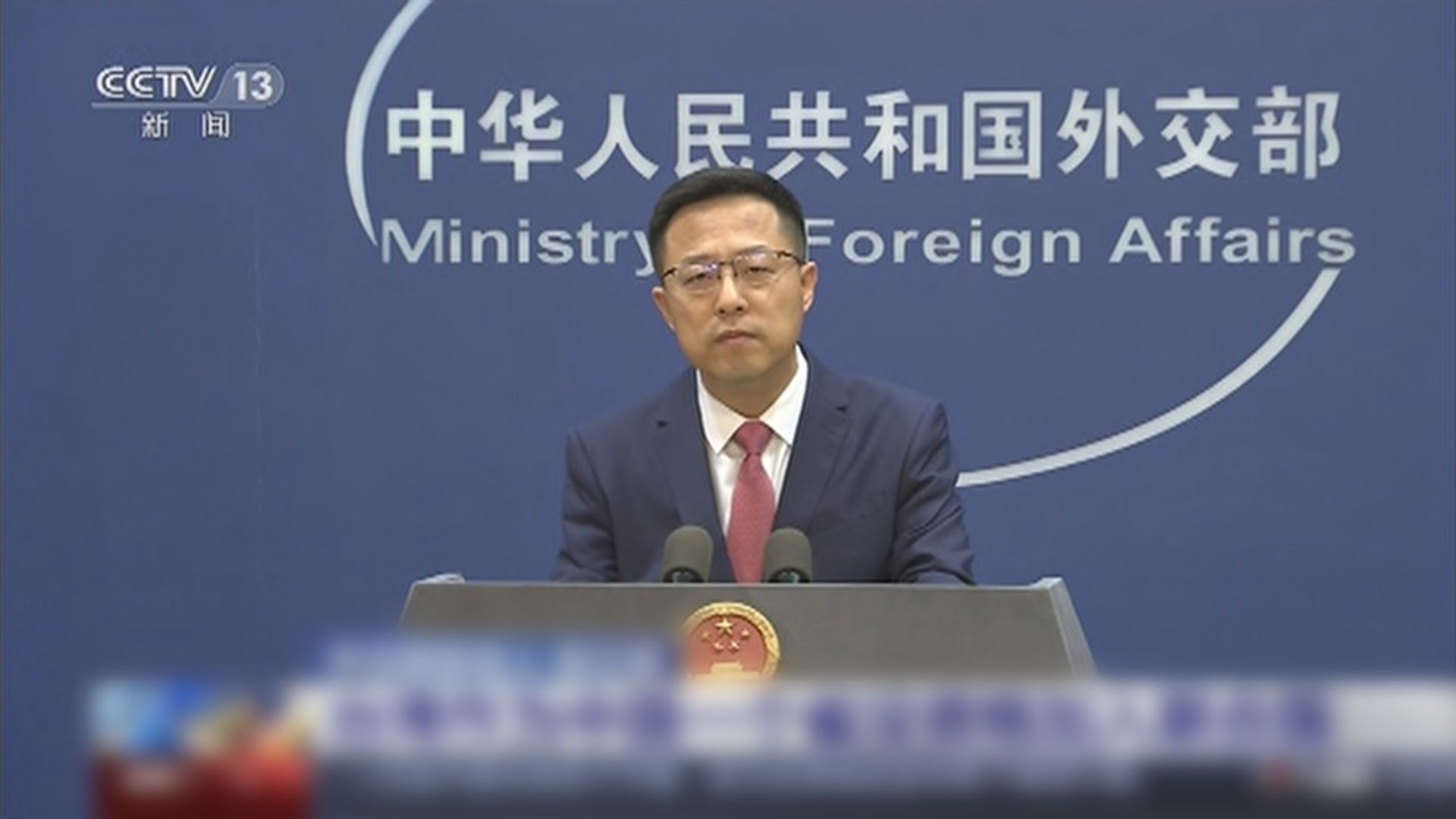 外交部指台灣沒有資格加入聯合國