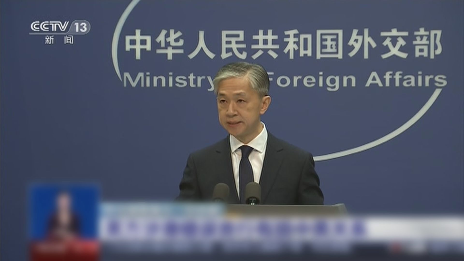 外交部：英國不要在錯誤道路越走越遠