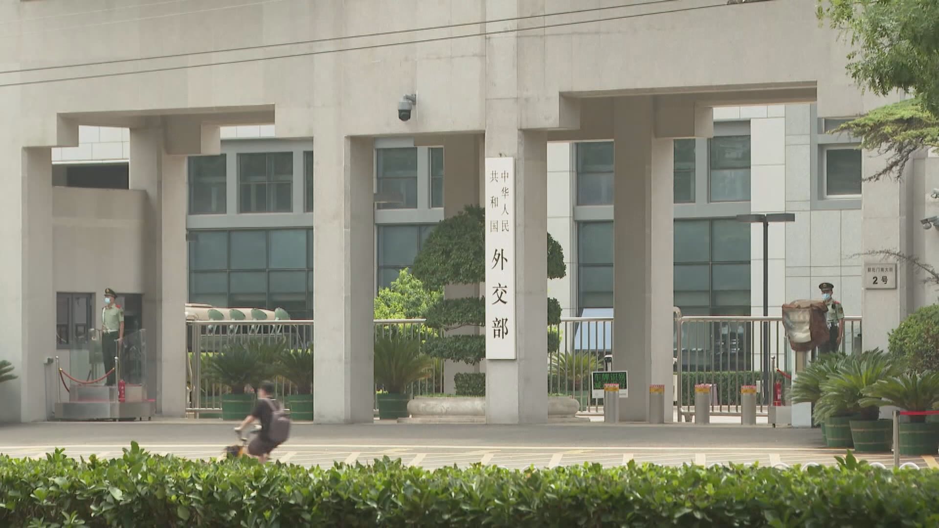 外交部副部長謝鋒與到訪美國官員會談