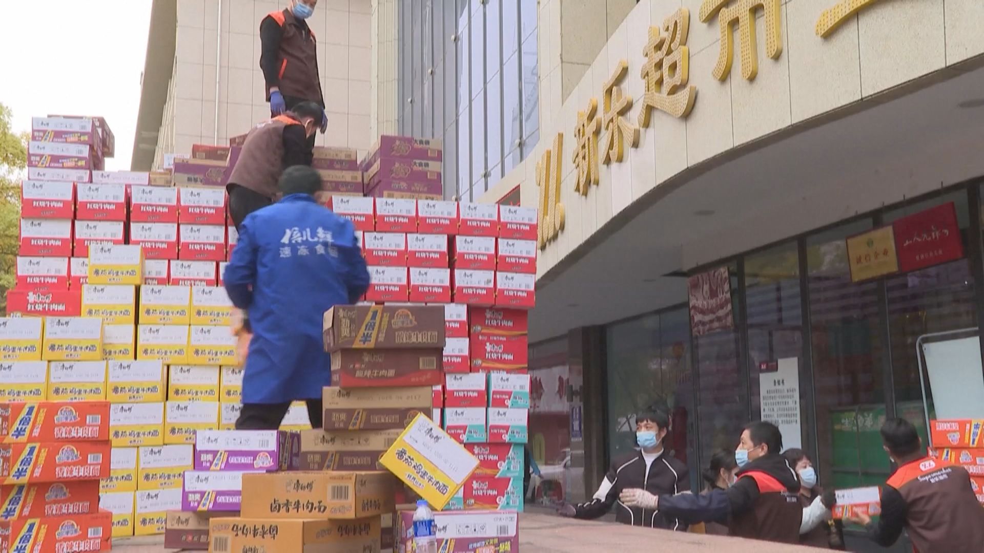 商務部鼓勵家庭儲存生活必需品　央媒：毋須過分解讀