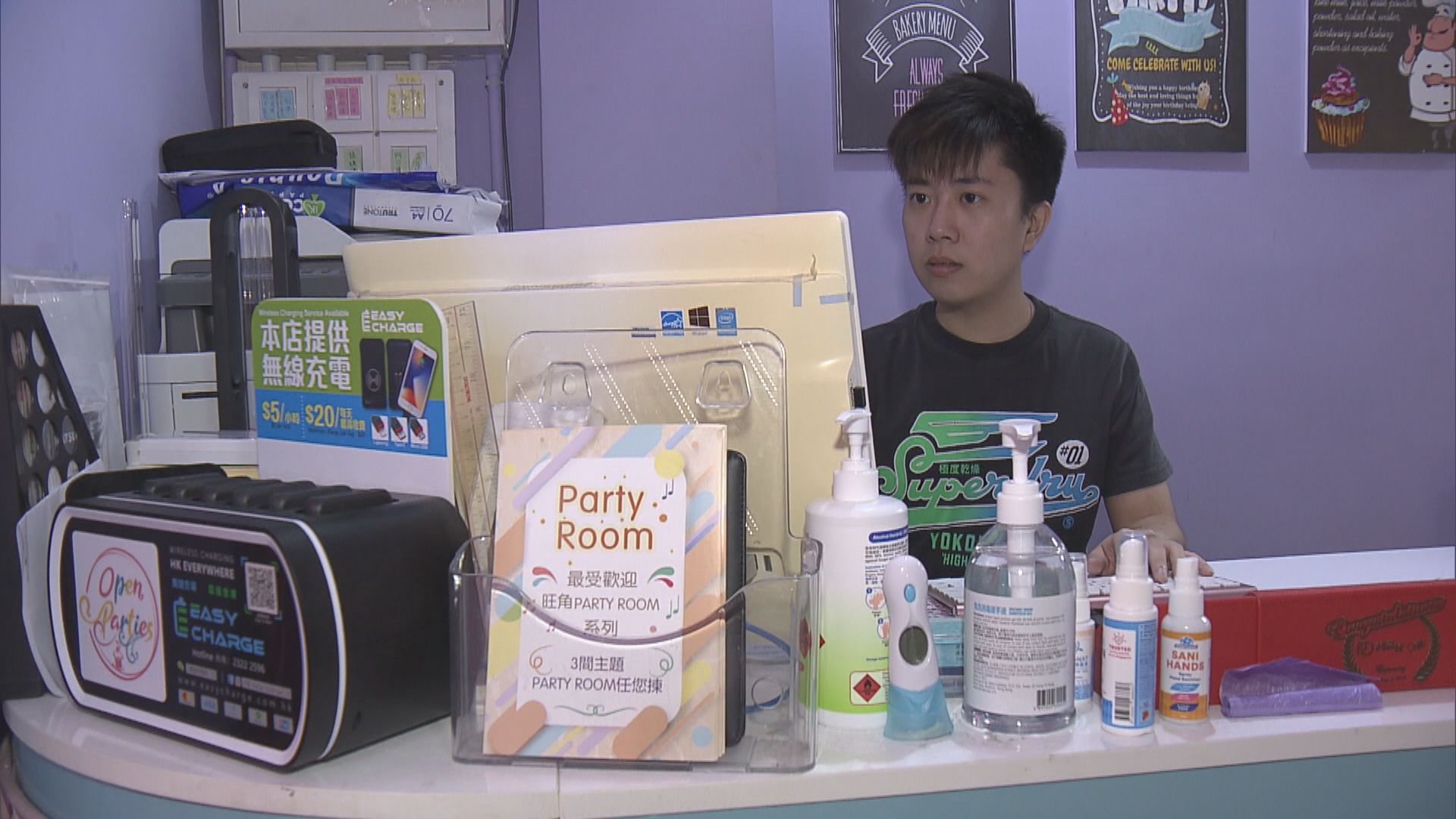 派對房間對派一萬元刺激消費成效不感樂觀