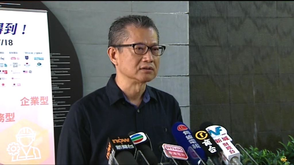 陳茂波：派4000元是用得其所