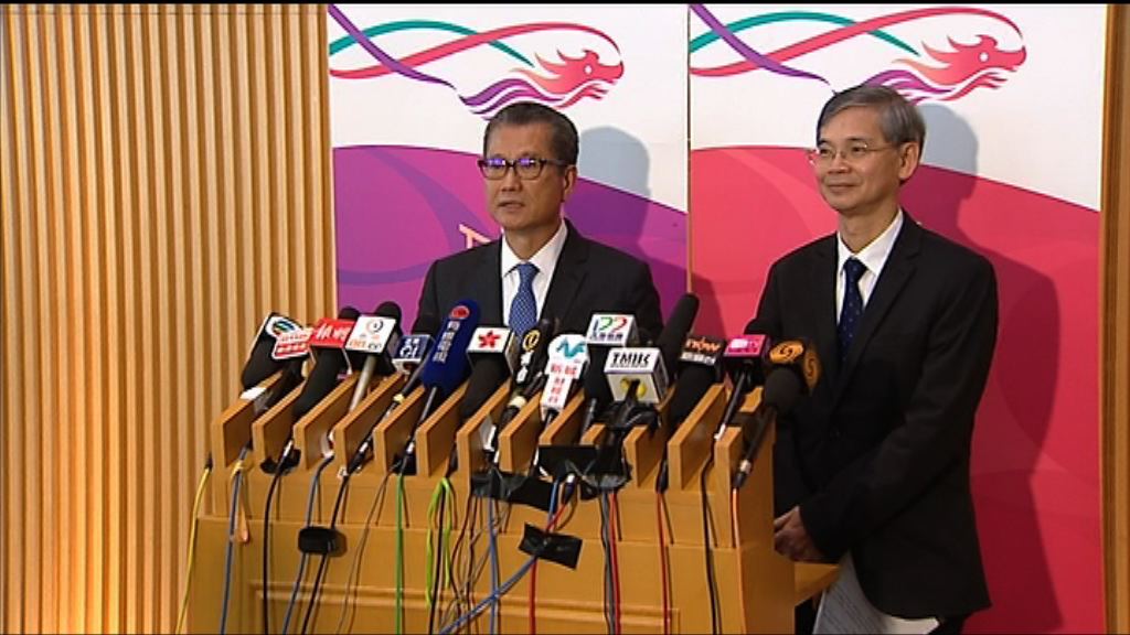 政府派四千元　退稅差餉補差額