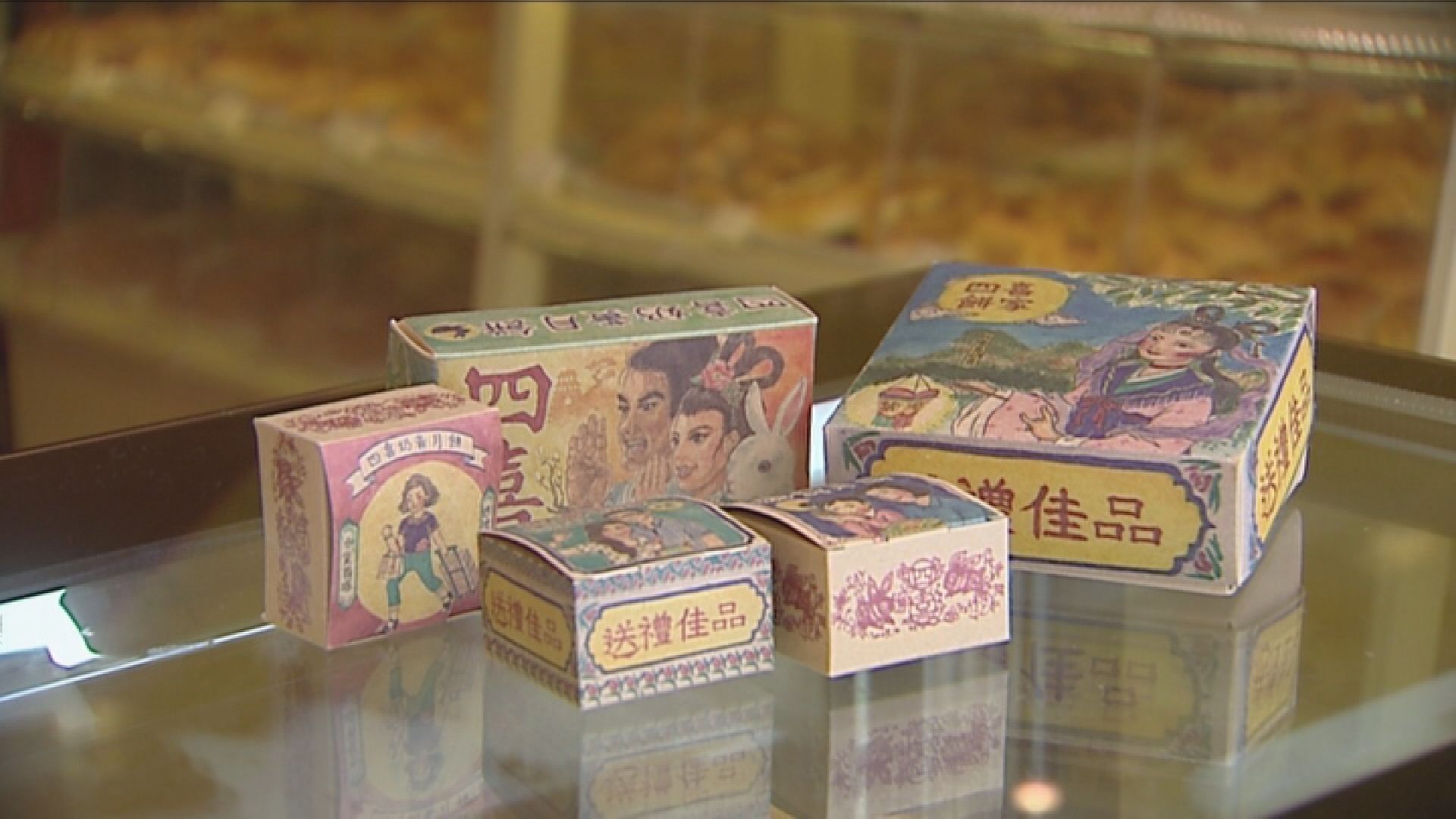 調查指全港去年食剩逾二百萬個月餅