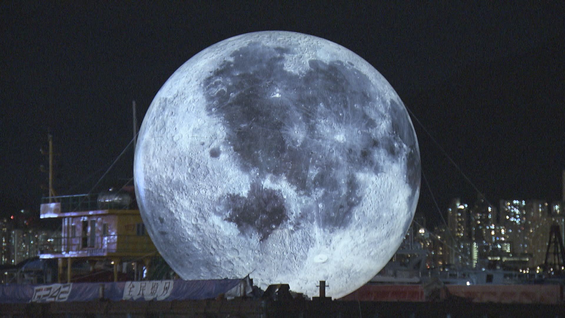 中秋節　不少市民到觀塘海濱及維園賞月