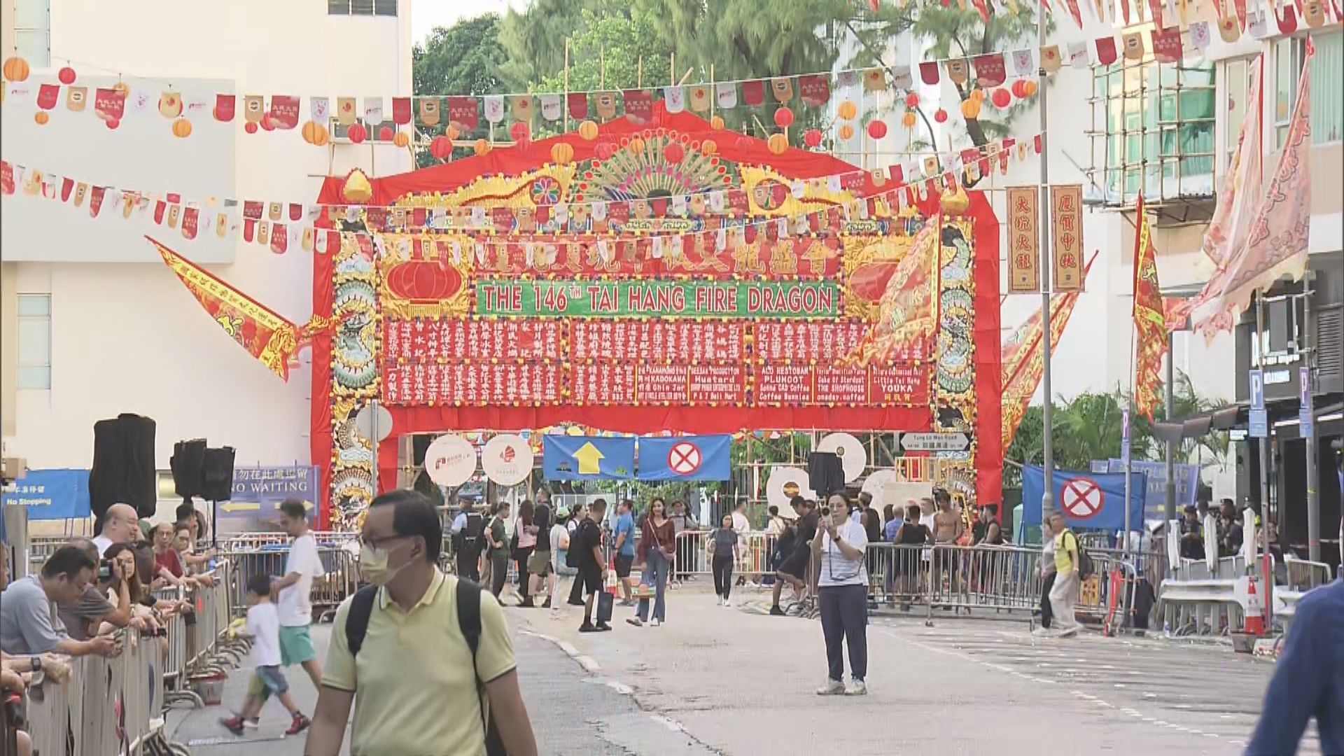 大坑中秋舞火龍今晚舉行