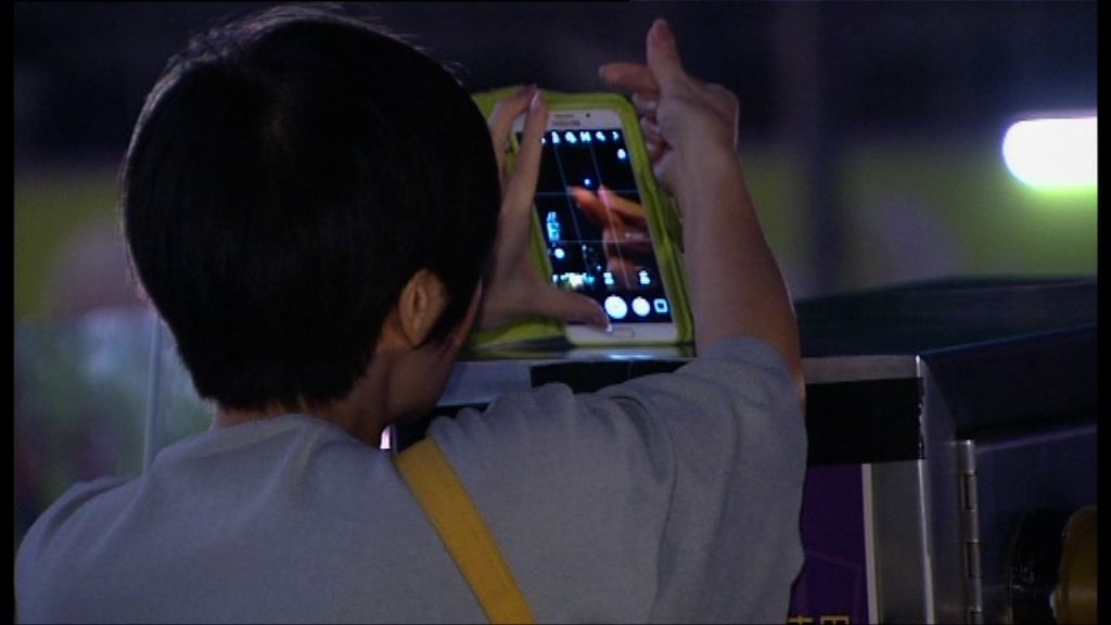 市民到海旁拍照捕捉超級月亮