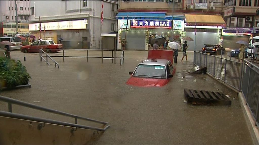 天文台料雨勢會減弱